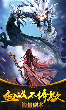 沙城战神H5双端v1.0.0安卓版