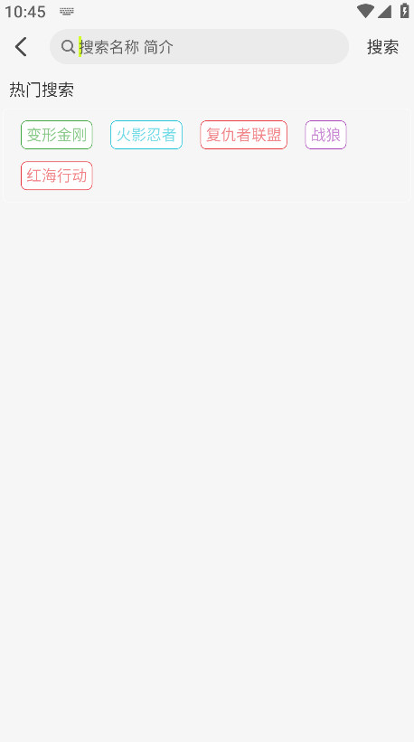 榴莲4k去广告版