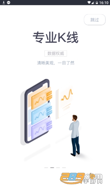 LBank交易平台下载中文手机版v6.154.0安卓版