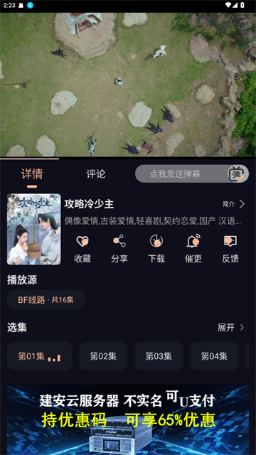 阳光彼岸影视