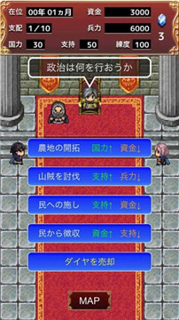 LastSaga(王国兴亡记手游)v1.030安卓版