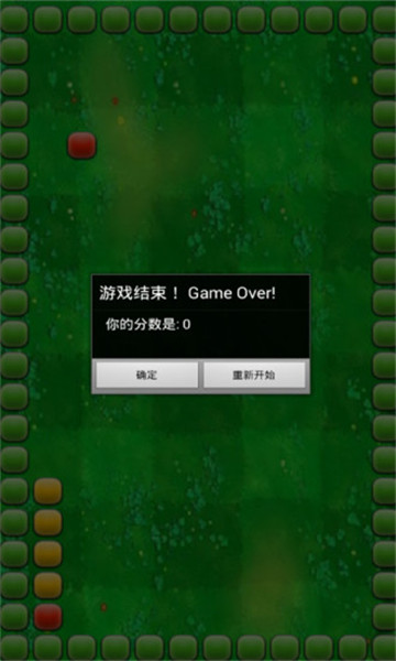 夺宝贪吃蛇小游戏v1.5.10安卓版
