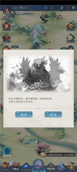 开图攻略配图2