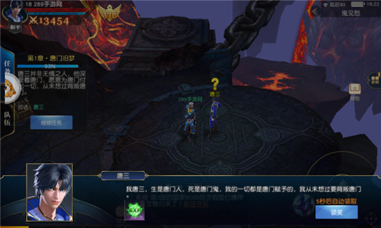史莱克归来破解版v1.0.9.2623最新版