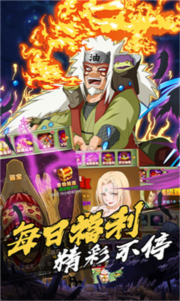 忍者跳跳总动员破解版