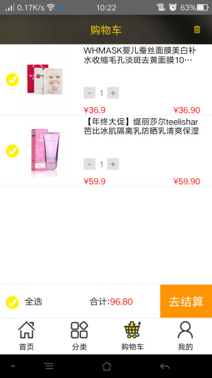 董事惠商城