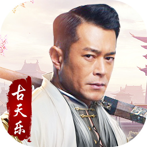 侠侣修仙v0.1.30.4安卓版