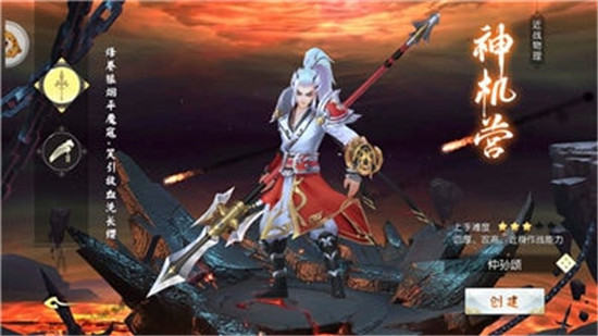 无尽天命满v版v1.0.2安卓版