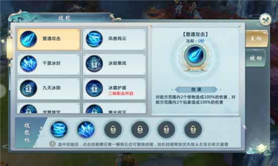 斗罗大陆之唐门传说手游版安卓版v2.7.0官方版