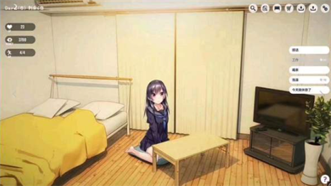 家出少女汉化版