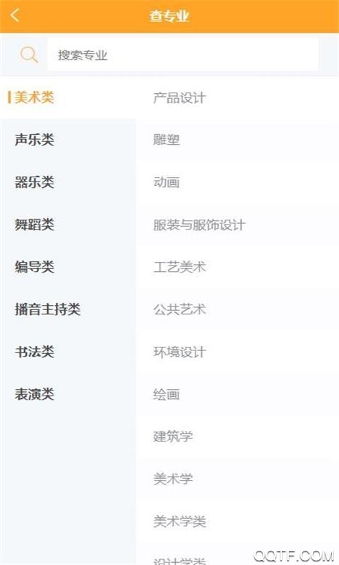 艺愿星