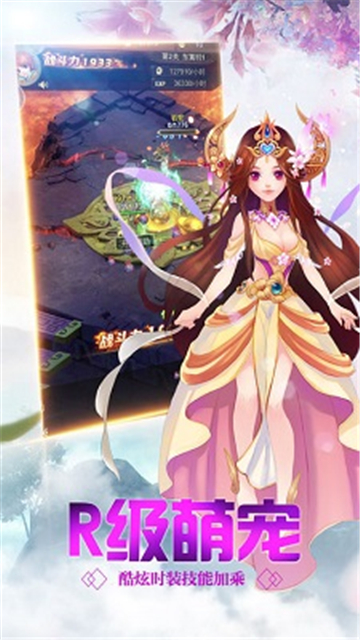 御灵乾坤最新版