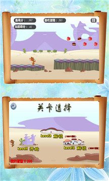 猫和老鼠跑酷手游v0.1安卓版