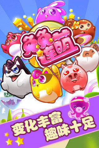 兔兔连萌安卓版