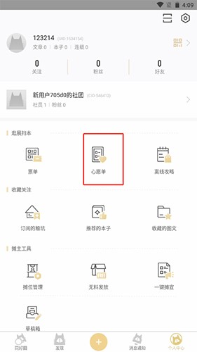 CppApp12