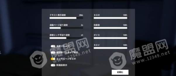 家出少女1room汉化版