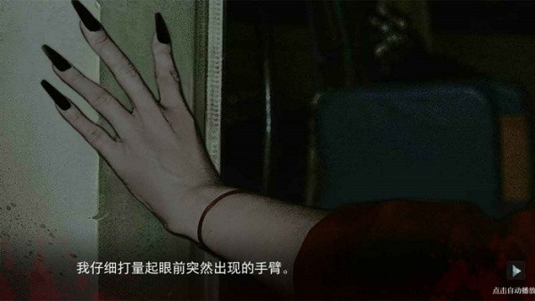 人皮鼓游戏手机版