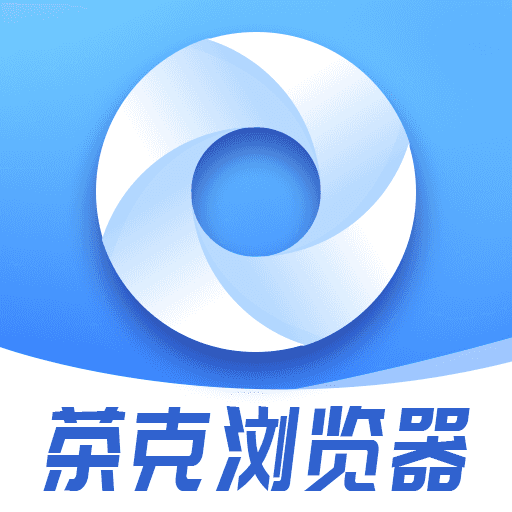 茶克浏览器