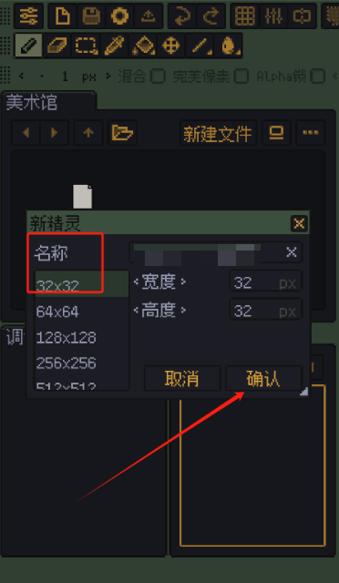 resprite安卓版