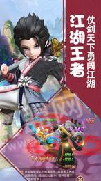 修罗道online