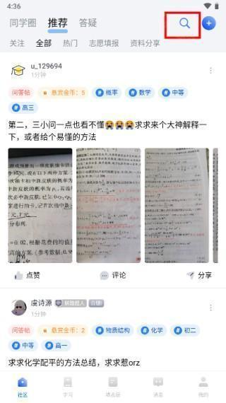 笔袋