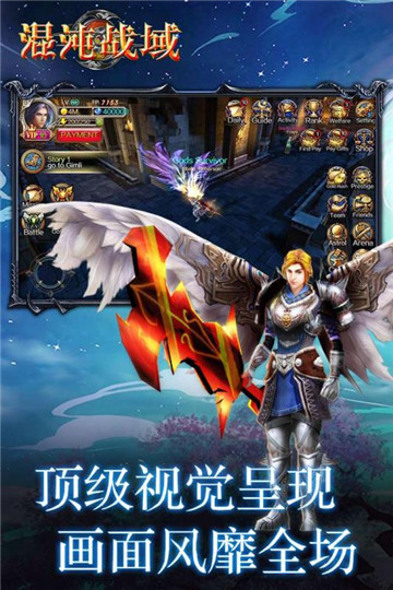 混沌战域九游版v1.0.0安卓版