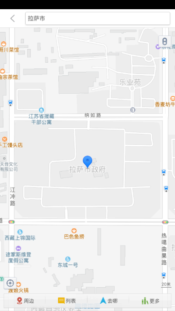 拉萨掌上出行公交appV9.9.9安卓版
