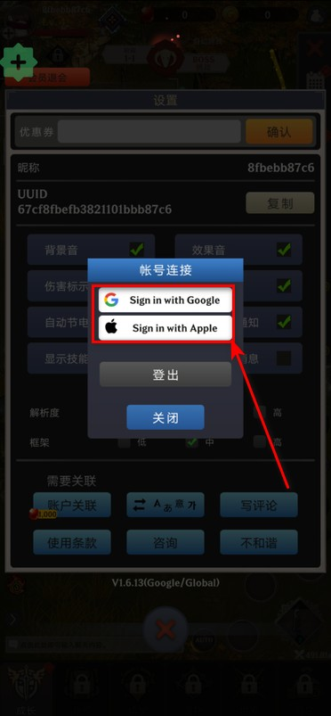 阿卡纳之刃