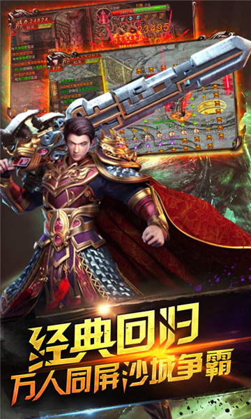 巅峰至尊折扣版v1.0安卓版