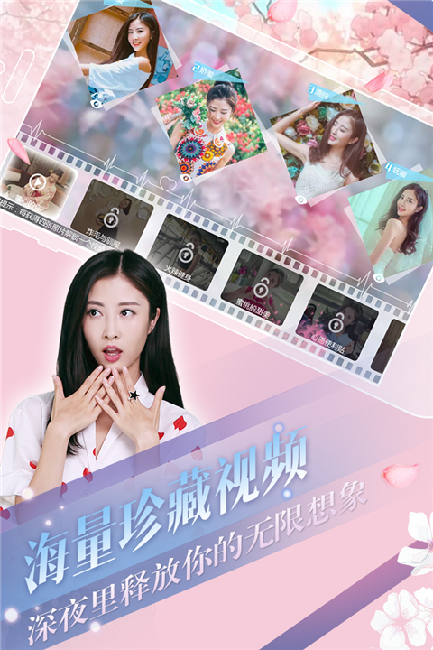 心动回忆剧情全解锁版