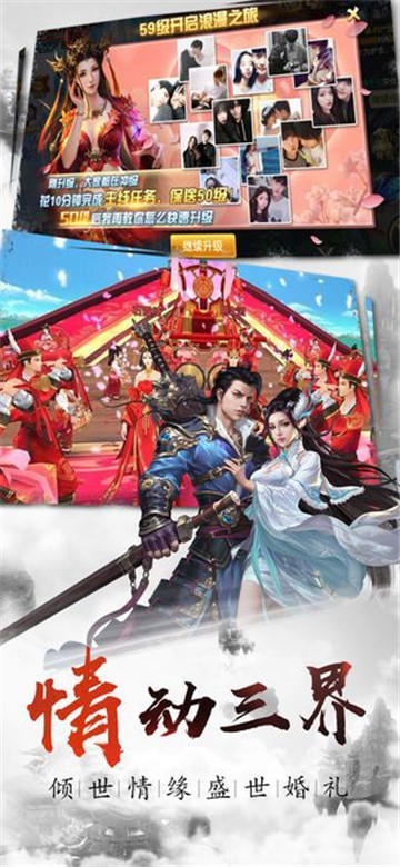 太极剑尊官方版v1.0.0官方版