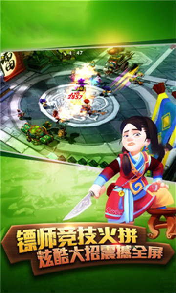 天下争霸最新版v1.2.0安卓版