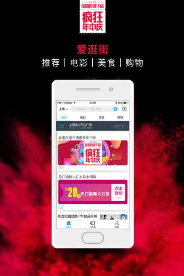 飞凡
