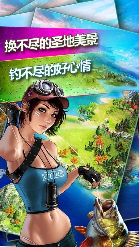 钓鱼时代
