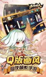 我欲封天山海战满V版