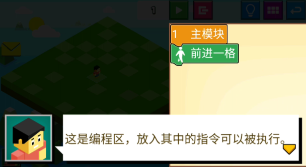 指令农场
