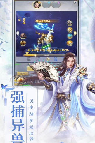 古神遗踪