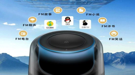 讯飞语音合成助手安卓版app1.0.09官方版