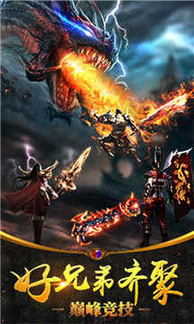 沙城战神H5双端v1.0.0安卓版