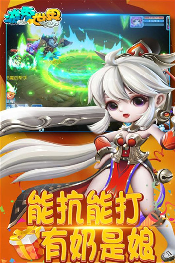 游秀世界手游v1.0.19 安卓版