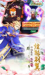 凡人修仙BT版