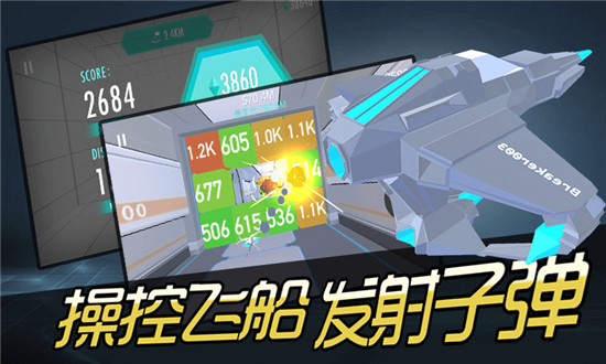 砖块战舰单机版v1.1.0安卓版