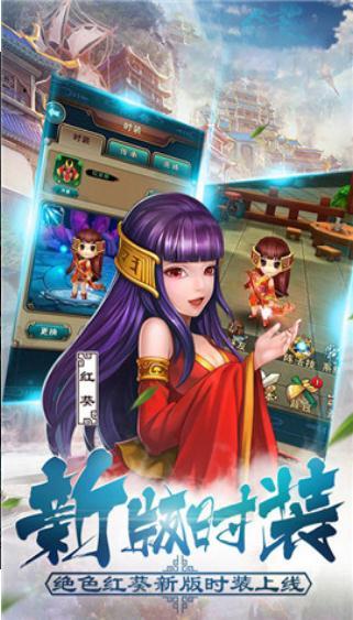 天河琼华传