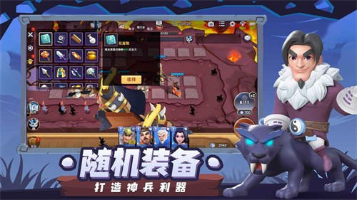 盒子塔防
