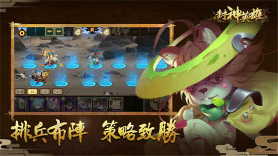 封神英雄安卓版v1.0.37安卓版