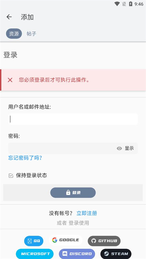 米坛