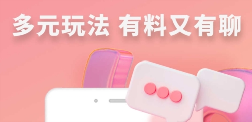 快识交友1