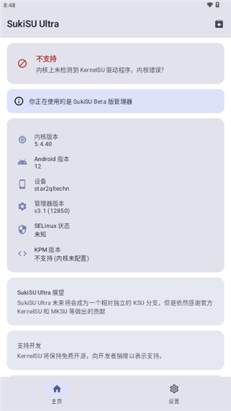 怎么用配图2