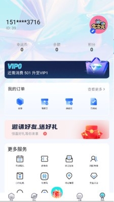 盒次元