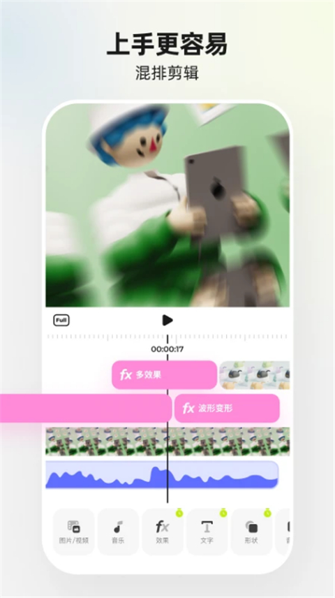Blurrr官方正版